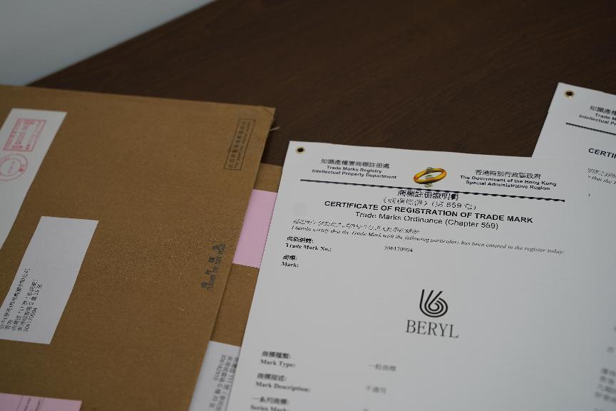 注冊(cè)香港商標(biāo)
