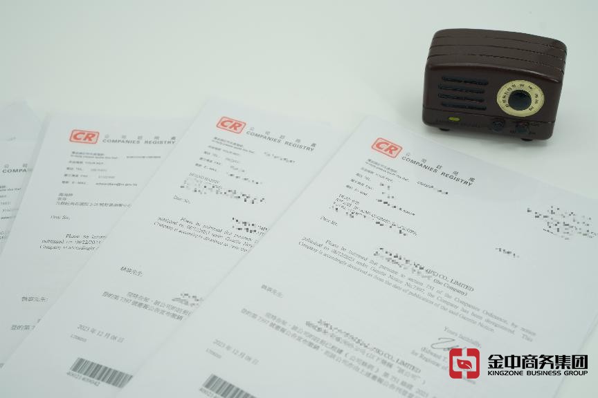 如何辦理香港公司注銷手續(xù)？