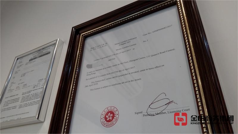 關(guān)于香港放債人牌照，需要提前搞懂這些