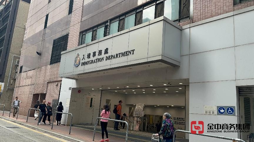 香港居民身份證明書全解析：要點(diǎn)、用途與申請指南