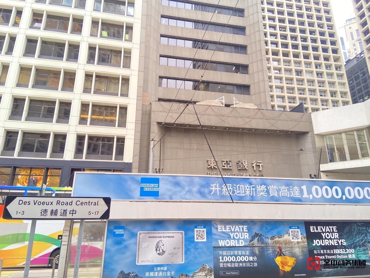香港銀行賬戶(hù)開(kāi)戶(hù)