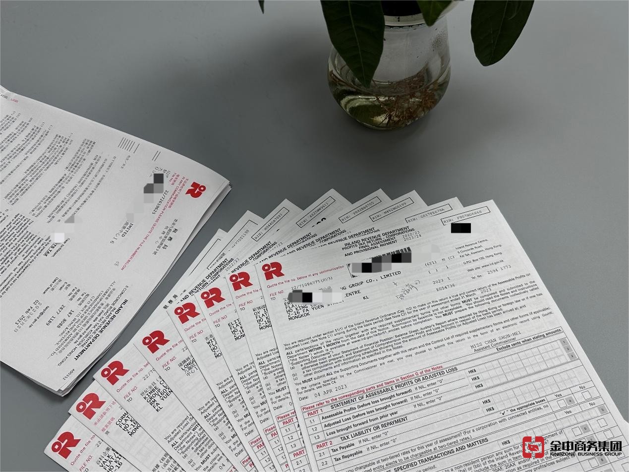香港公司審計