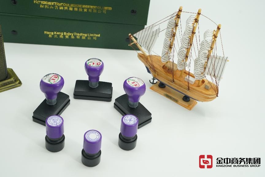 香港公司注冊