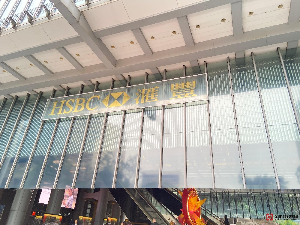 香港公司開戶