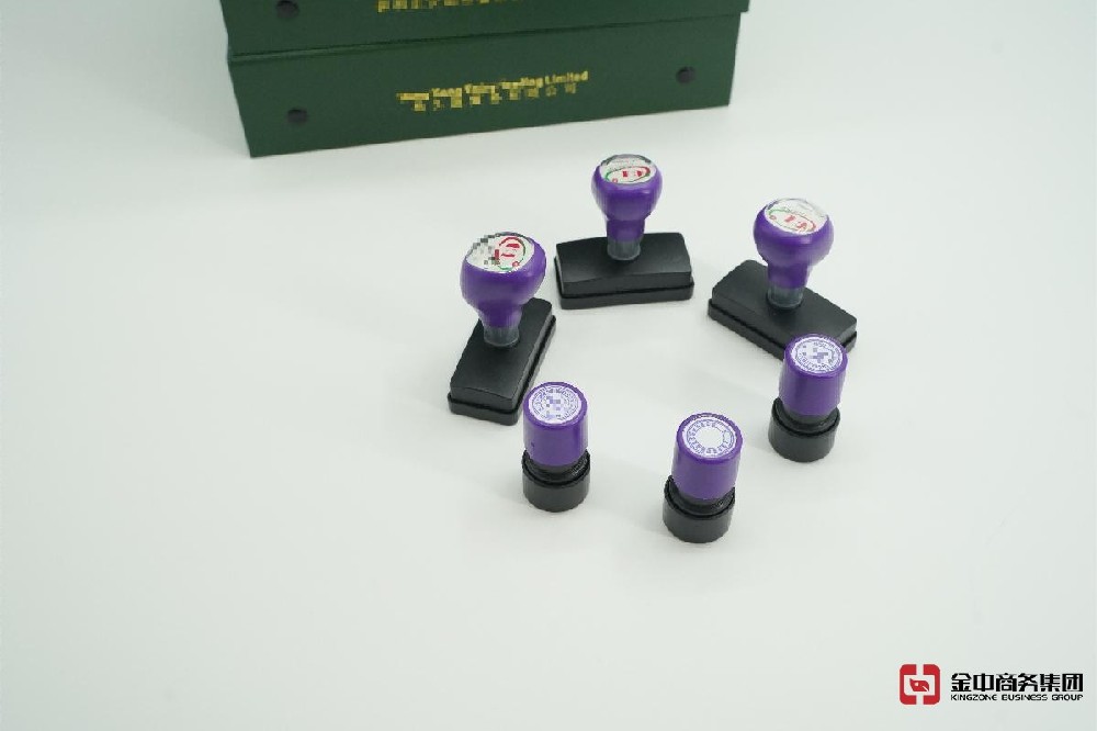 香港公司注冊 香港公司注冊